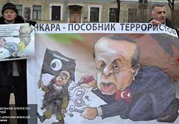 В Санкт-Петербурге 5 декабря прошел митинг против политики Турции 